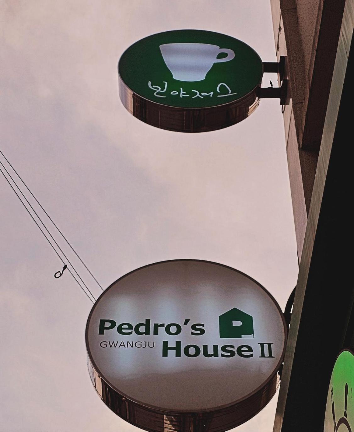 Gwangju Metropolitan City Pedro'S House - Foreigners Only מראה חיצוני תמונה