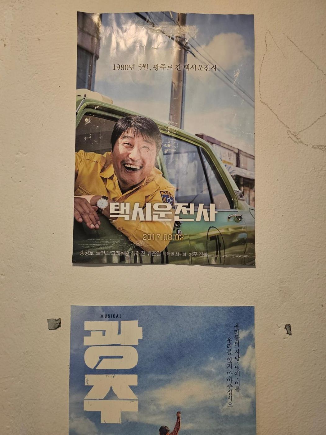 Gwangju Metropolitan City Pedro'S House - Foreigners Only מראה חיצוני תמונה